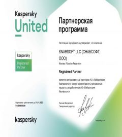 Kaspersky Authorized Partner